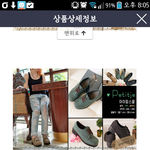 [EXO] 미안한데 <b>이런신발</b>ㅠㅠ