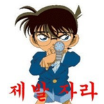 친구를 위한 짤톡!!