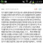 [EXO] <b>김종대</b> 사생한테 잘해준다는데