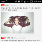 [EXO] 크리스탈과<b>설리</b>의차이