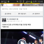 [EXO] 백현첸시우민