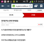 [빅뱅] <b>우와</b> 뷮들 짱짱짱