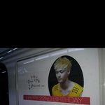 [EXO] <b>지하철</b>에레이
