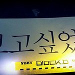 [EXO] 블락비<b>이벤트</b>한거잇자나