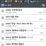 [exo] 엑소<b>음성</b>이멜공유