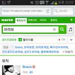 [BAP] 브라보 <b>원곡</b>이나 듣자는 심산으로