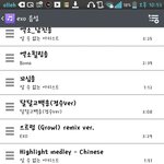 [EXO] 엑소<b>음성</b>이멜공유2