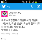 [인피니트] 칸토앨범<b>작업</b> 인피니트