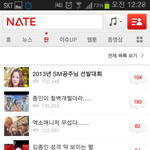 [엑소팬봐라] 엑소팬들아 그만좀<b>해라</b>ㅡㅡ
