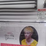 [EXO] <b>나오늘</b>지하철에서레이봄