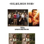 <b>한드</b> 미드 일드의 차이.jpg 신버전!!!!