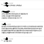 [블락비] 자 비비씨들