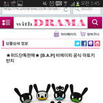 [BAP] <b>설마</b> 그 한정판 반지