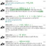 [방탄소년단] [방탄소년단] 방탄사랑스러워쥬금  하