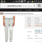 [EXO] 백현 <b>트래</b>이닝복가격ㅋㅋㅋㅋㅋㅋ