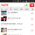 [exo] 액소펜  철없는  <b>초중</b>고딩들아보ㅏ라