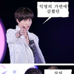 [EXO] 카이 연습 <b>방해</b>하는 멤버들