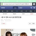 [EXO] 나만 이거몰랐나