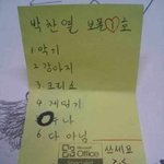 [exo] 엑소 일화들(팬싸, 라디오언급)