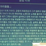 [비스트] 실력으로 까이는 비스트