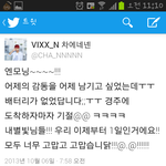 [VIXX] <b>학연</b>오빠 짹짹이