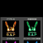 [BAP] 읭?초록색 앨범에 티켓없어