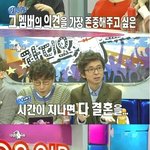 [EXO] 소녀<b>시대</b>는결혼해도탈퇴같은거없다고함