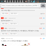 [톡톡] 아 <b>bbc</b>진심