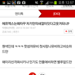 [빅뱅] 무개념 관리좀....