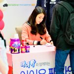 [아이유] 아이유가 팬들을 바라보는 <b>눈빛</b>
