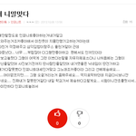 [인피니트] 이 사건 귀엽네요^^