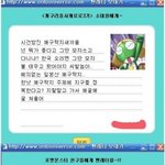 [재밌는사진] <b>만화</b>주인공 공감ㅋㅋㅋㅋㅋㅋㅋㅋ