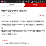 [블락비] 잘생김
