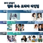 <b>후속</b> 드라마 뭐볼까