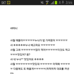 [빅뱅] 팬덤별 자기 가수와 밥먹을때 유형 .txt