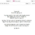 [EXO] 크리스탈이호감인이유