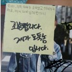 [BAP] 이거봄?힘찬이가어린<b>팬</b>한테해준거ㅋㅋㅋㅋㅋㅋㅋㅋㅋㅋㅋㅋㅋㅋㅋㅋㅋㅋ