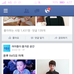 [EXO] 윤후어깨<b>vs</b>디오어깨