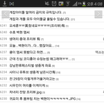 [EXO] ㅂㅌ저격글(낚시아니고진지)