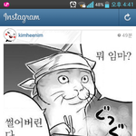 [EXO] <b>희철</b> 슈민 려욱 디오 사각관계 결말