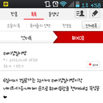[EXO] 레이생일관심좀가져주세요