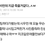 [블락비] 이렇게까지할<b>필요</b>있나ㅠㅠ
