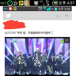 [블락비] 블락비리더박치코씨