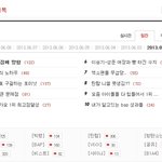 시발엑<b>소판</b>만들어버리는팬;