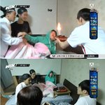 [WIN] WIN <b>A팀</b> 연예인 강승윤씨ㅋㅋ