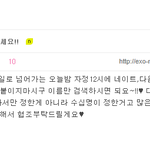 [EXO] 레이<b>생일</b><b>이벤트</b>+(됴갱우민님)