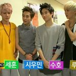 [exo] 인간의 조건 엑소 방영분(feat.이쁨돋음)