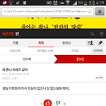 [EXO] 방금쓰레기같다한애너드루와