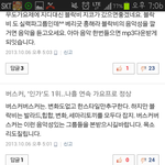 [블락비] 블락비 지능 <b>안티들</b>ㅉㅉ