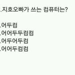 [블락비] 도서관에서 방구뀜